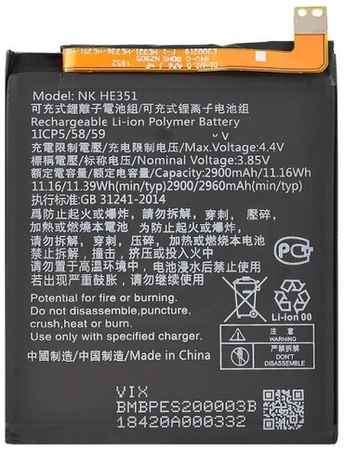 Аккумуляторная батарея (аккумулятор) VIXION HE351 для Nokia 3.1 (TA-1049, TA-1057, 1074, 1070, 1063) 3.8V 2960mAh