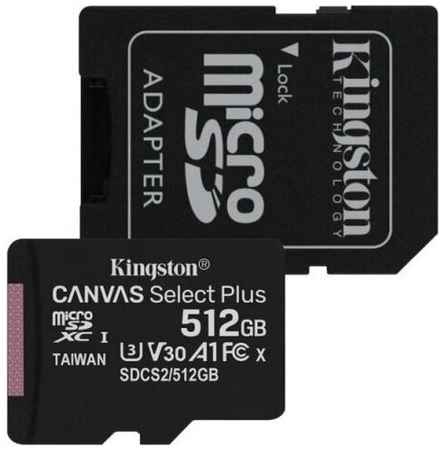 Флеш карта microSDHC 512GB Class10 Kingston UHS-I Canvas Select up to 100MB/s с адапт 19848217135349