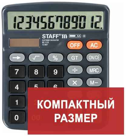 STAFF Калькулятор настольный staff plus dc-111s, компактный (150x120 мм), 12 разрядов, двойное питание, + батарейка аа, 250428 19848217190957