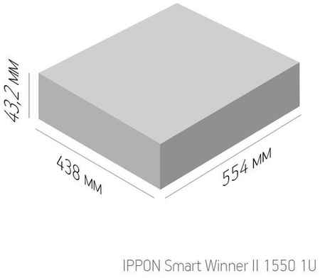 Источник бесперебойного питания Ippon Smart Winner II 1550 1U 1000Вт 1500ВА черный 19848217551808