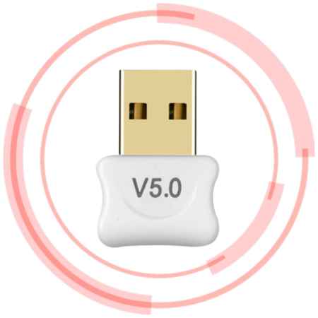 Беспроводной USB адаптер Bluetooth 5.0 / Передатчик Wireless Mini Bluetooth USB / Adapter для ПК Windows 7/8/10 (Белый) 19848219405674