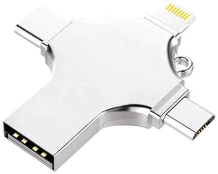 Металлический флеш-накопитель 4в1 (Lightning, Type-C, MicroUSB, USB) AGNI для iPhone, Android, компьютера (ПК) и ноутбука 19848221812845