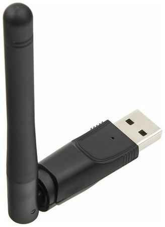 Wi-Fi адаптер USB для компьютера и ноутбука / 150 Мбит/с