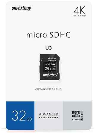Карта памяти SmartBuy microSDHC 32 ГБ Class 10, UHS-I U3, R/W 90/55 МБ/с, адаптер на SD, 1 шт., разноцветный 19848228582367