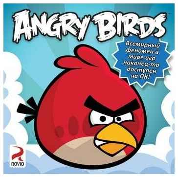 Rovio CD-ROM. Angry Birds