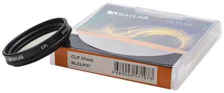 Фильтр поляризационный RayLab CPL 37mm 19848235797177