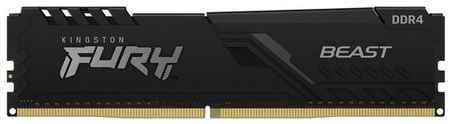 HyperX Оперативная память DIMM 32 Гб DDR4 3200 МГц Kingston Fury Beast (KF432C16BB/32) PC4-25600 19848239945066