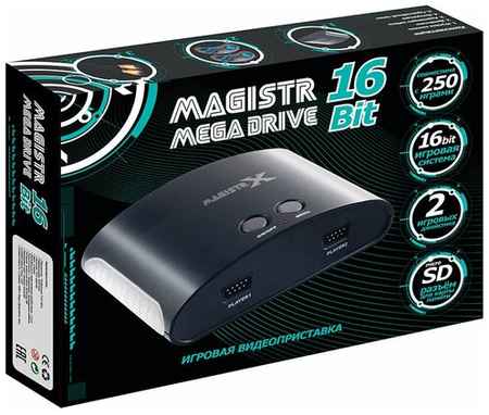 Игровая приставка Magistr Mega Drive 16Bit 250 игр 19848240477982