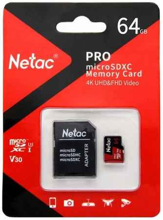 Карта памяти Netac MicroSD card P500 Extreme Pro 64GB, retail version w/SD 19848241555379