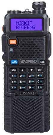 Рация (радиостанция) Baofeng UV-5R 8W с увеличенным аккумулятором Capacity