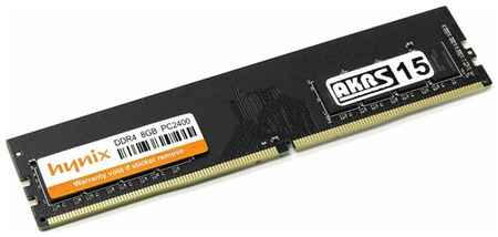 Hynix Память HY DDR4 DIMM 4GB PC4-19200, 2400MHz, CL15, 3RD oem Память HY DDR4 DIMM 4GB PC4-19200, 2400MHz, CL15, 3RD oem 19848246023287