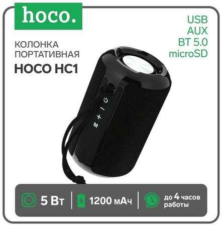 Портативная колонка Hoco HC1, 5 Вт, BT, microSD, USB, microUSB, AUX, FM, 1200 мАч, черная 19848247520249