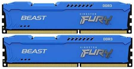 Оперативная память Kingston DDR3 16Gb (2x8Gb) 1600MHz pc-12800 FURY Beast Blue (KF316C10BK2/16) 19848253017212