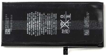 Apple Аккумулятор iphone 7 Plus high copy battery
