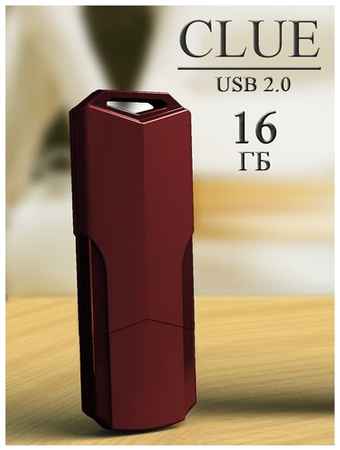Флешка USB 2.0 SmartBuy 16 ГБ Clue ( SB16GBCLU-BG ) 19848258403763