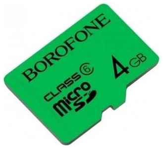 Карта памяти microSDHC BOROFONE, 4GB, зеленый 19848266155094
