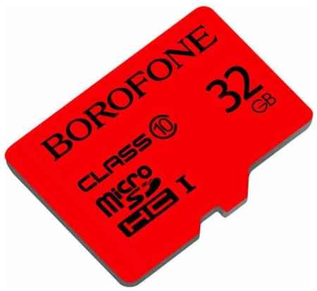 Карта памяти microSDHC BOROFONE I, 32GB, красный 19848266969362