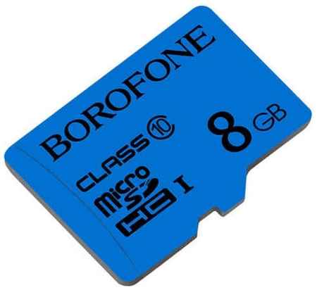Карта памяти microSDHC BOROFONE I, 8GB, синий 19848266972746