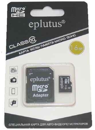 Карта памяти Eplutus micro SD 16Gb 19848268873785