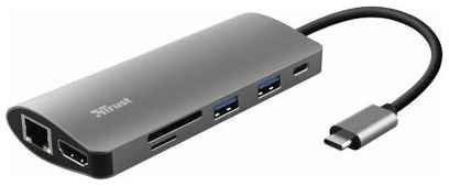 Адаптер 23775 Trust Dalyx 7-в-1 Multiport USB-C