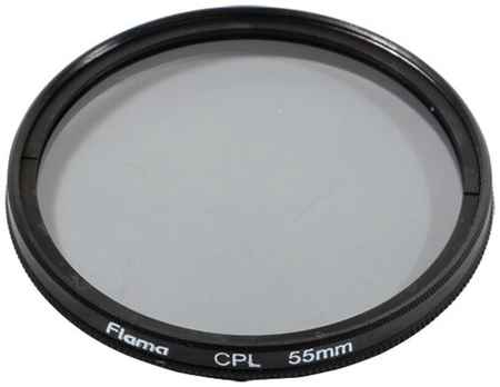 Светофильтр Flama CPL Filter PL-CIR 55mm