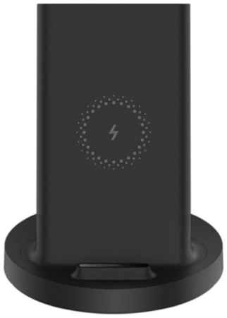 Беспроводная сетевая зарядка Xiaomi Mi 20W Wireless Charging Stand