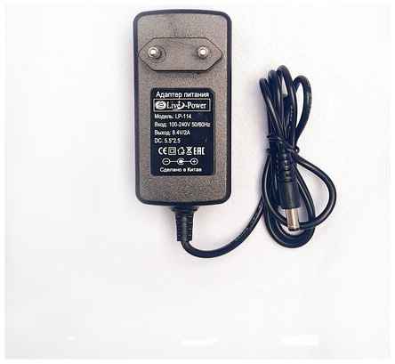 Live-Power Зарядное устройство для аккумуляторов Live Power Lp114 19848276036717