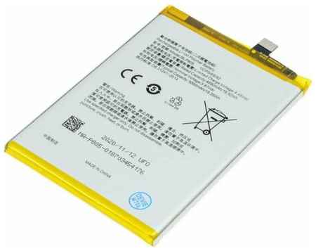 Dongguan Mingfeng Technology Co. LTD Аккумулятор для OPPO BLP805 (A53/A54 4G)