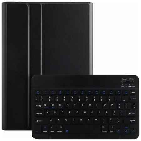 Чехол-клавиатура MyPads для Samsung Galaxy Tab S7 11 SM-T870 / T875 (2020) / Samsung Galaxy Tab S8 (SM-X700N) 2022 съёмная беспроводная Bluetooth 19848281547463