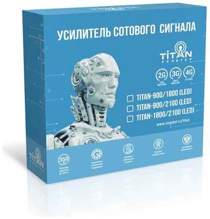 Titan 1800 / 2100 (LED) Двухдиапазонный комплект с антеннами 19848282367321