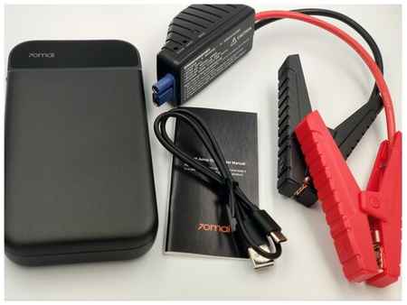 Makita XIAOMI 70mai Jump Starter MAX 18000 mah midrive PS06 зарядно-пусковое устройство 19848282890452