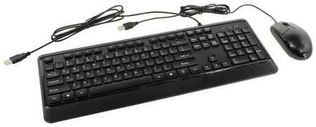 Игровой комплект клавиатура и мышь Powercool MKB-PRO