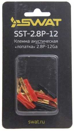 Клемма акустическая комплект SWAT SST-2.8P-12