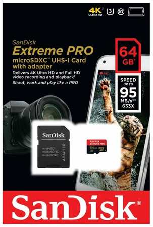 Карта памяти SanDisk SDXC 64GB Extreme PRO UHS-II V60 280/100MB/s