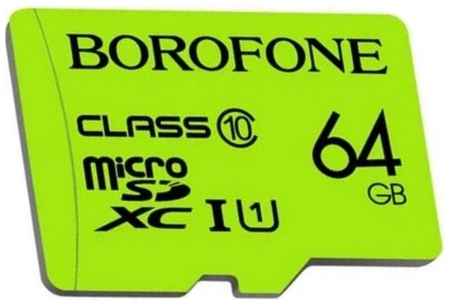 Карта памяти microSDXC BOROFONE I(1), 64GB, зеленый 19848285586898