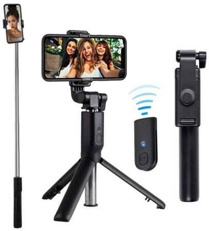 Isa Монопод для селфи Selfie Stick R6 со встроенным штативом триподом, регулируемым держателем для телефона и Bluetooth пультом, цвет: черный 19848289289673