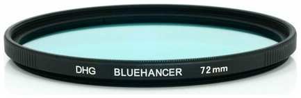 Градиентный цветной светофильтр Marumi DHG BlueHancer 62 мм 19848292756883
