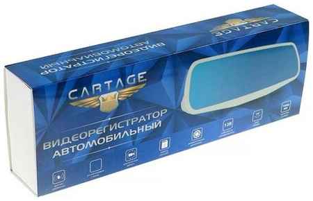 Видеорегистратор Cartage, 2 камеры, HD 1080P, размер 30×8 см, TFT 5.0, обзор 140° 19848298247054