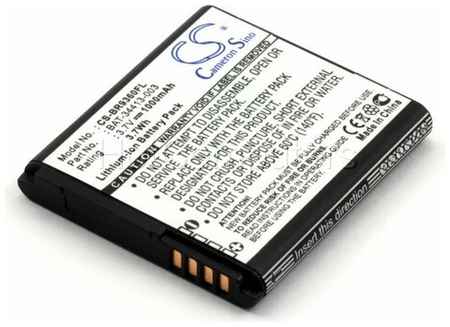 CameronSino/Pitatel Аккумуляторная батарея для BlackBerry EM1 9350, 9360, 9370