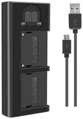 Smart Charger Двойное зарядное устройство NP-F970/FM500/FM50 MicroUSB Charger для Sony NP-F970, FM500, FM50