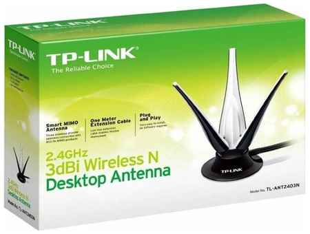 Антенна TP-LINK TL-ANT2403N WiFi 2.4Ghz 200397 19848299363290