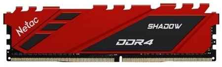 Оперативная память Netac DDR4 2666 МГц DIMM CL19 NTSDD4P26SP-08R