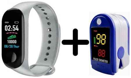 Умные часы BandRate Smart BRSM333PLBG-SET2 с пульсометром, счетчиком калорий, мониторингом сна