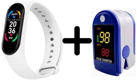 Умные часы BandRate Smart BRSM66BW-SET2 с пульсометром, пультом ДУ, фитнес-трекером 19848303890104