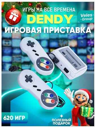 Игровая ретро консоль, приставка Dendy Super Mini SFC, для детей и взрослых, 8bit, 620 встроенных игр 19848304219513