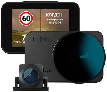 Видеорегистратор Fujida Zoom Hit S Duo WiFi с GPS информатором, WiFi-модулем, второй камерой и магнитным креплением