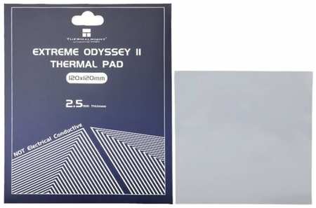 Термопрокладка Thermalright Odyssey II 120x120x2.5 мм ODYSSEY-II-120X120-2.5