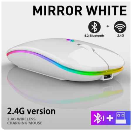 Bluetooth-мышь беспроводная эргономичная со светодиодной подсветкой /белая