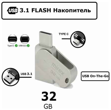Mirex USB 3.1/Type-C Flash Накопитель 32 ГБ/32GB/USB 32/Флэшка 32 GB/Type-C