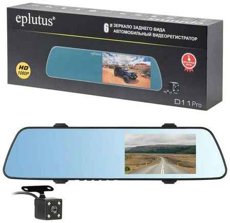 Eplutus Зеркало заднего вида с видеорегистратором / камера заднего вида, датчик движения и G-sensor / автомобильный видеорегистратор D11 Pro